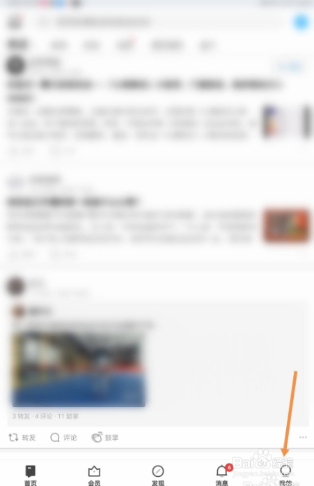 知乎信任设备怎么移除