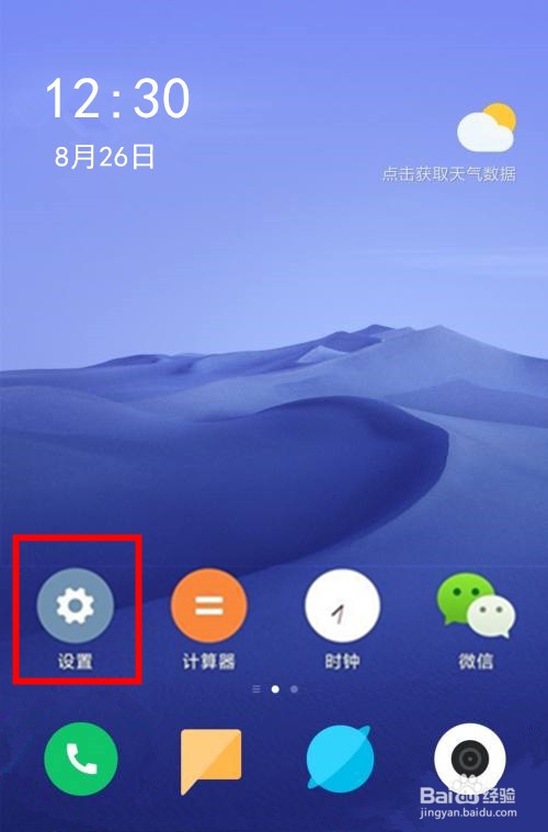 vivoy53s如何关闭高清通话?