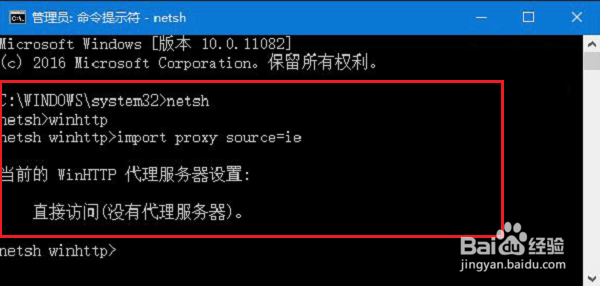 win10系统ie浏览器不能用怎么办