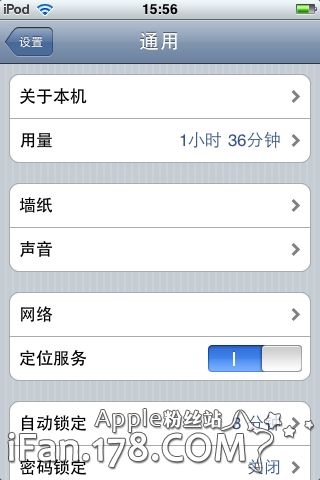 怎样识别你的iphone固件版本