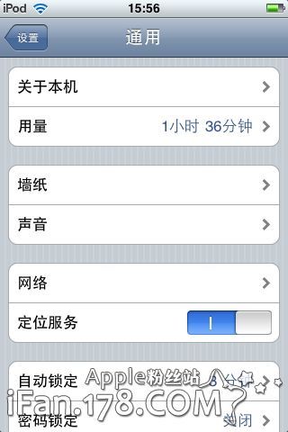 怎样识别你的iphone固件版本
