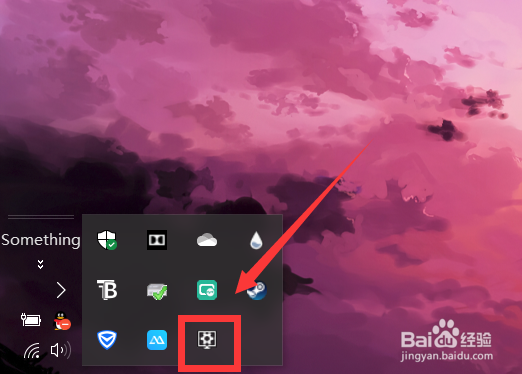 wallpaper engine怎么开启抗锯齿？