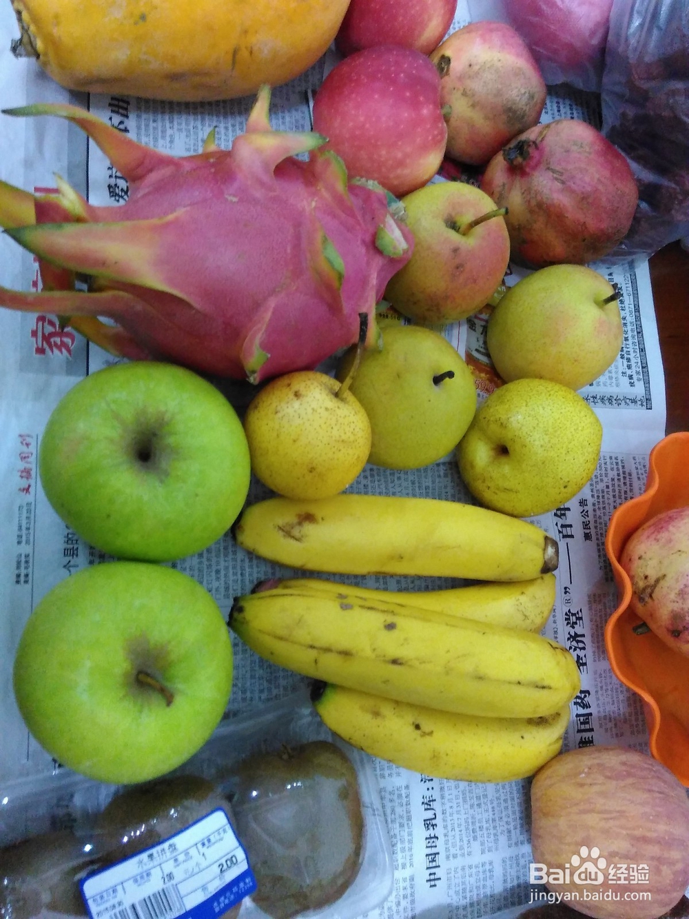 多元化酵素制作