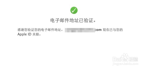苹果iPhone6手机怎么注册Apple ID