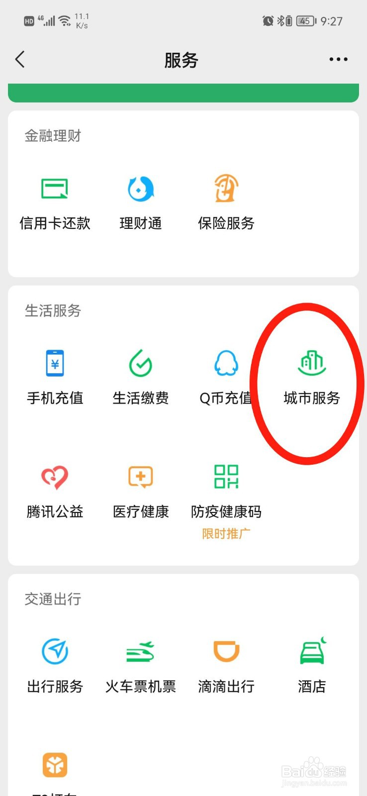 电动汽车充电怎么充最好