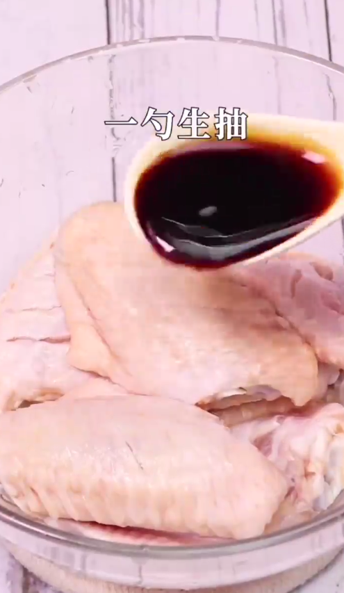 怎样做炸鸡翅