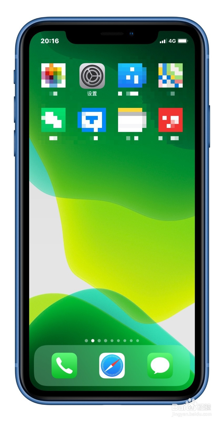 iOS13如何开启深色模式（暗黑模式）