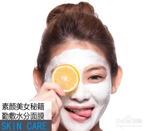 完美素颜养成记 日本美女洁面“肌”密