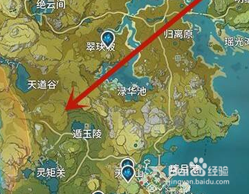 《原神》萃华木臻品书架怎么获得?