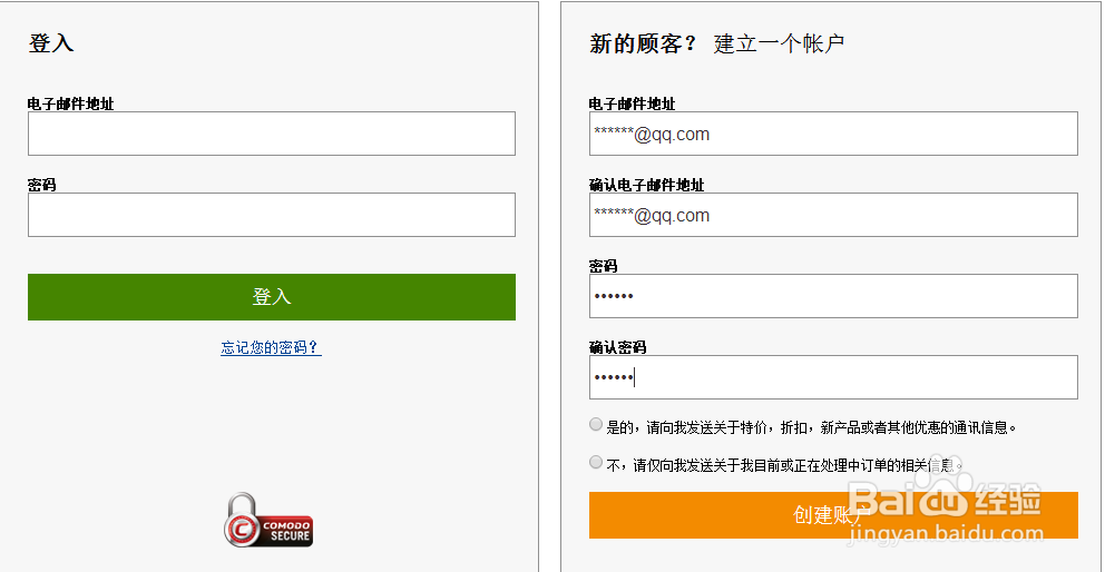 海淘蛋白粉 怎么购物首先iherb