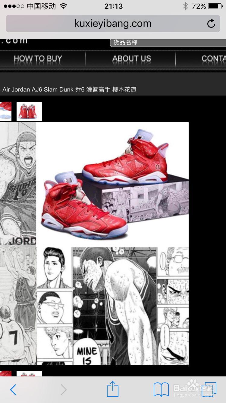 教你挑选、购买、保养正版aj正代