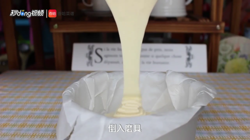 如何做草莓蛋糕