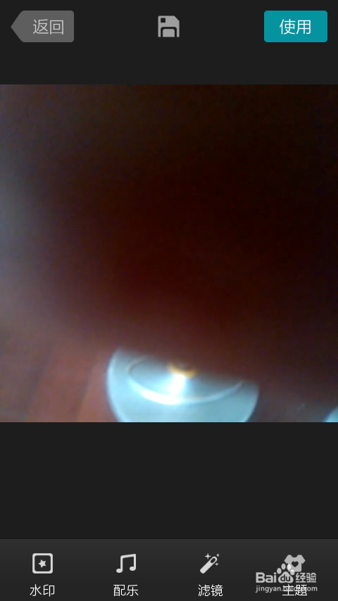 微视制作视频攻略