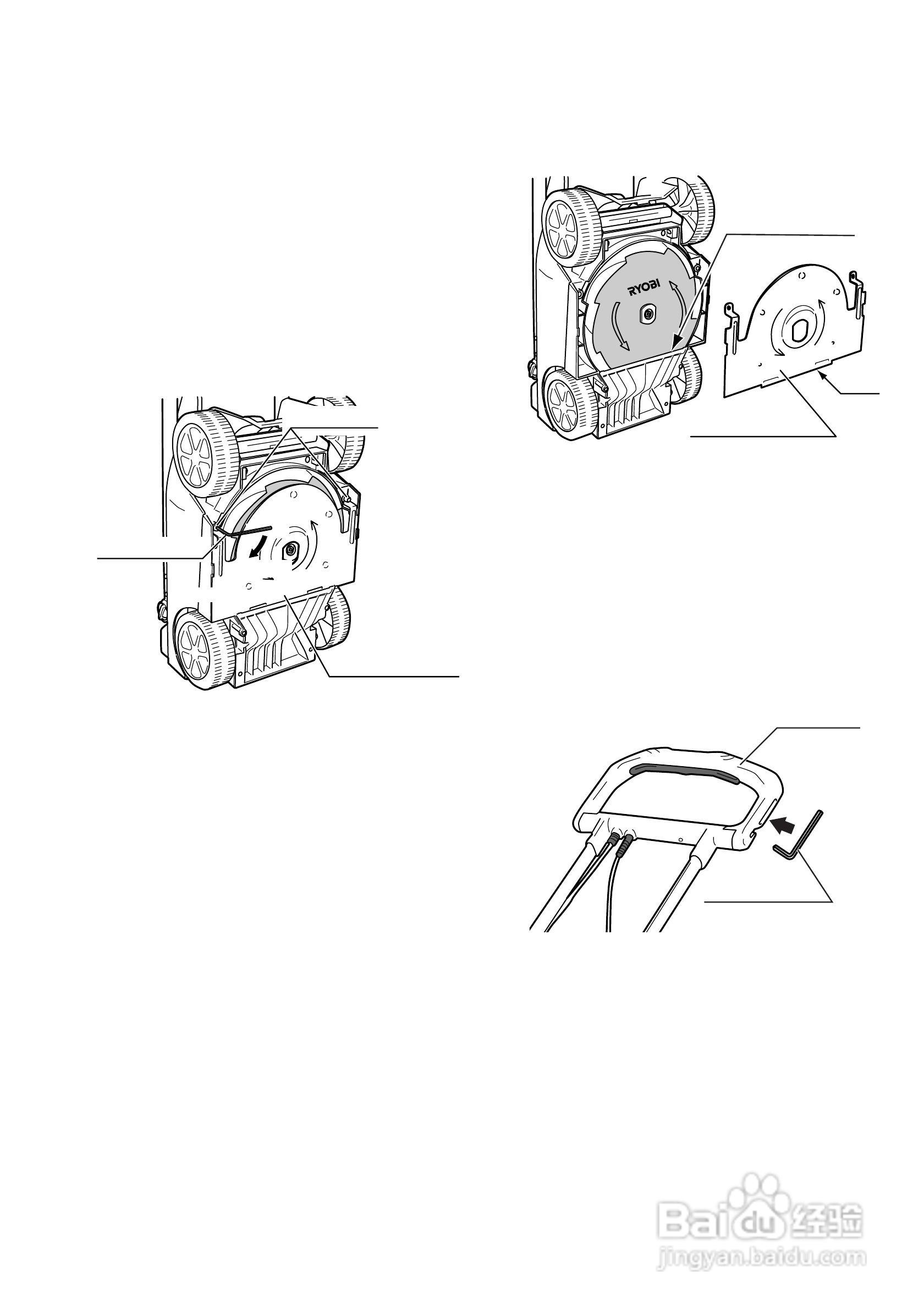 RYOBI LMR-2300手推式电动割草机说明书:[3]