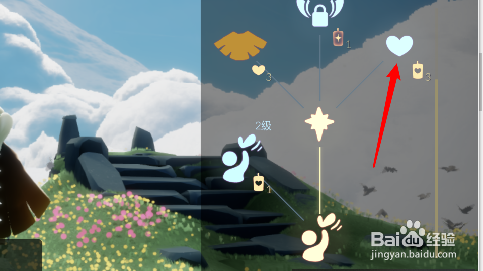 光遇快速获得心