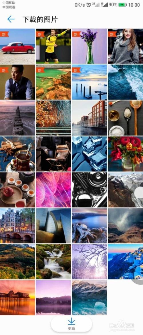 华为手机总是内存不足,这样操作!