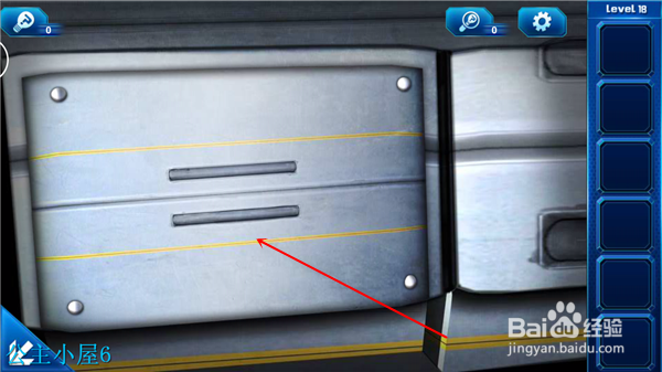 官方正版 密室逃脱9 迷失太空 第18关攻略