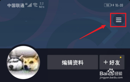 抖音怎么开启时间锁？