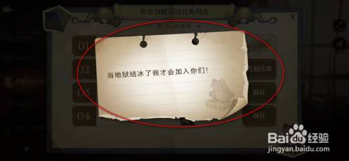 哈利波特魔法觉醒9月24日巧克力蛙派送NPC在哪