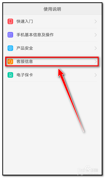 oppo开机只震动屏不亮怎么办