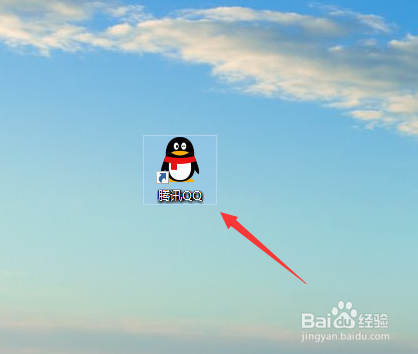 电脑qq退出时自动删除消息记录