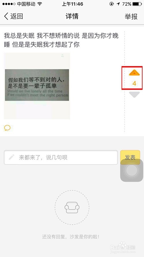 如何使用全能墙