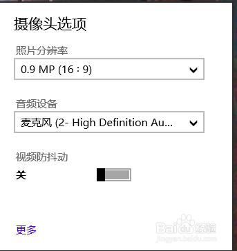 电脑系统添加用户头像