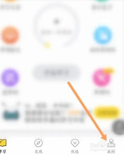 考试蚁如何清除缓存内容