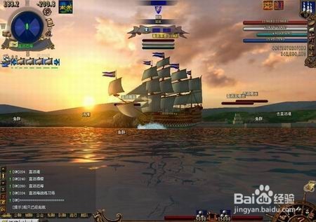 航海世纪特技能怎么洗