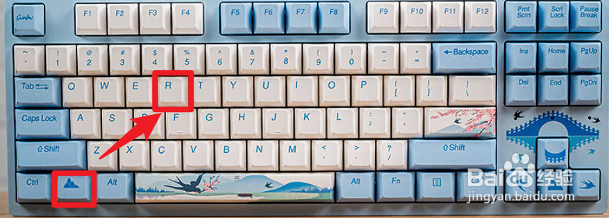 笔记本怎么设置自动关机