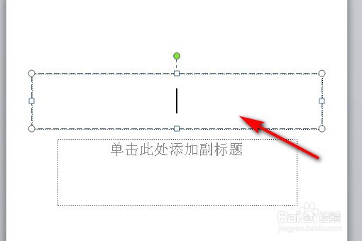 在PPT中如何插入带圆圈的数字符号的方法