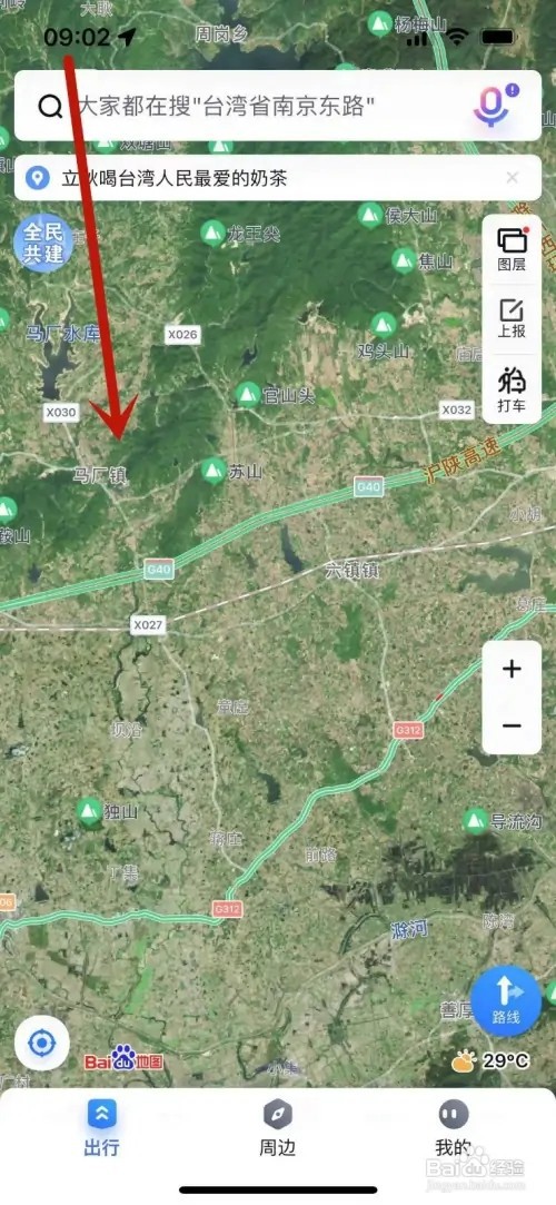 百度地图如何使用卫星图功能