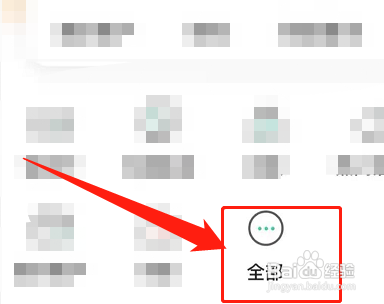 房贷怎么申请延期还款