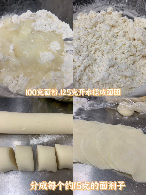 生煎烫面黄瓜虾饺