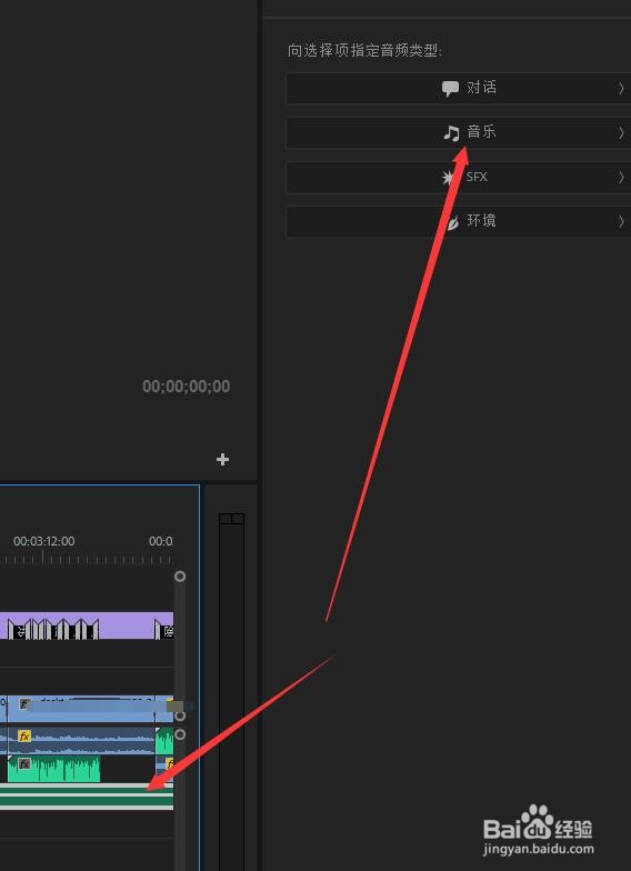 PR背景音乐怎么回避人声