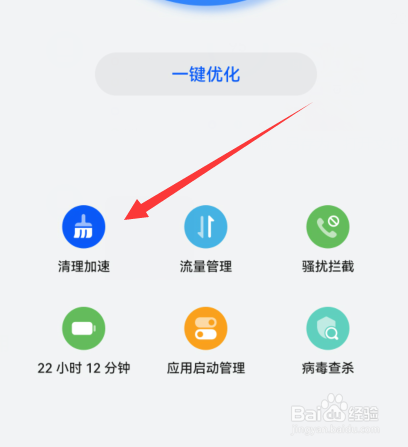 华为手机拨号后黑屏怎么回事