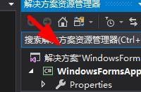 VS解决方案如何添加引用
