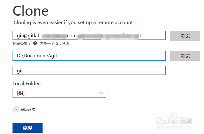 Git客户端SourceTree的使用