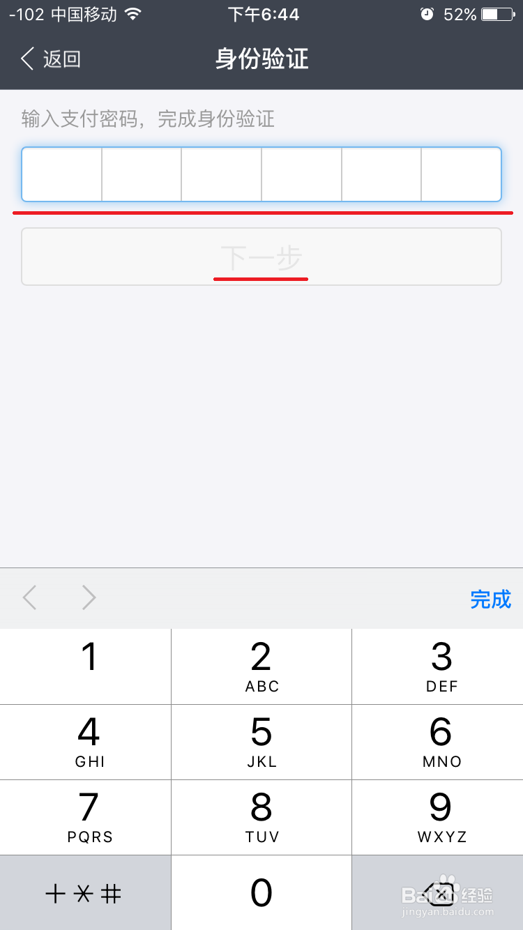 支付宝如何支付水电费，并开通自动缴费。