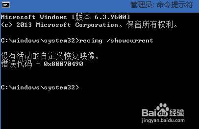 windows8.1创建 USB 恢复驱动器