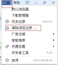 怎样清除浏览器缓存(多种浏览器示例)