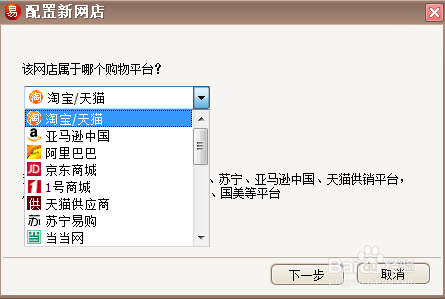 拼多多打单哪个好，为什么要用软件打单