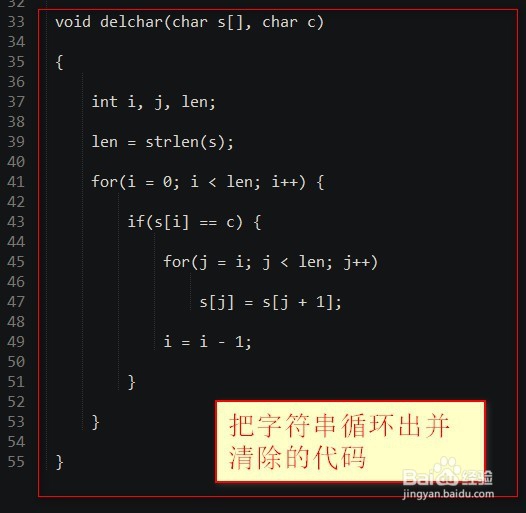 c语言怎么清除屏幕上的所有字符