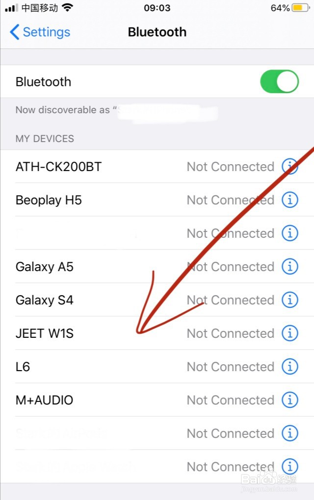 苹果手机与苹果手机如何配对