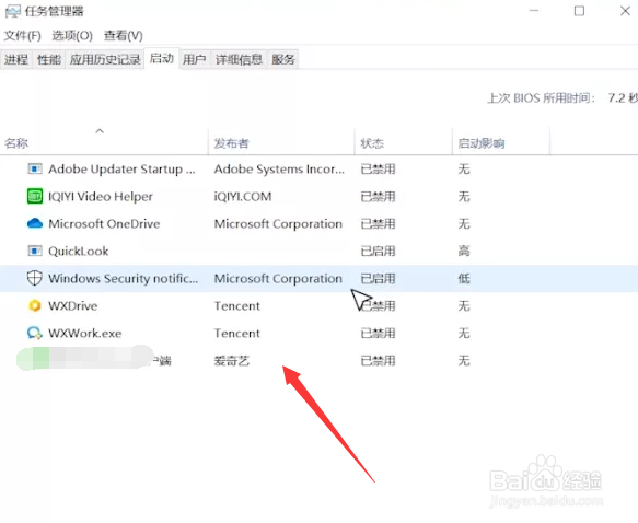 怎么提高电脑性能