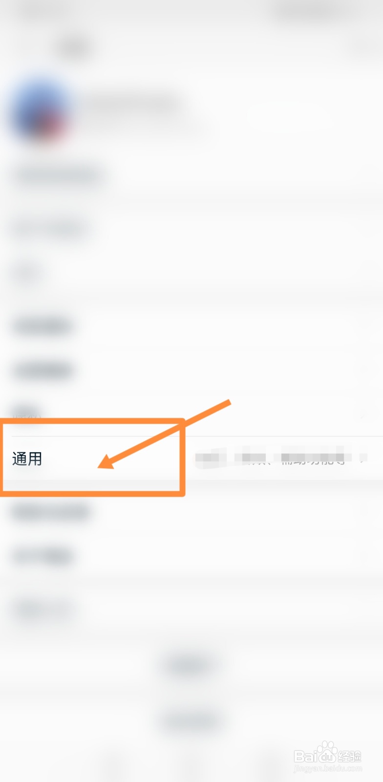 淘宝如何设置为ipad版本模式#校园分享#