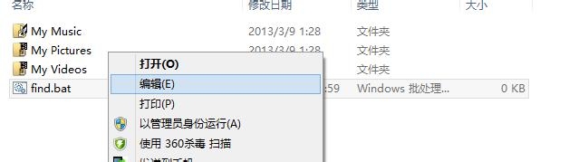 如何直接访问隐藏文件夹