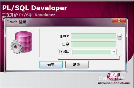 <b>PLSQL-Developer数据库连接工具使用方法</b>