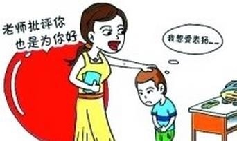 生活点滴：[16]行为攻略