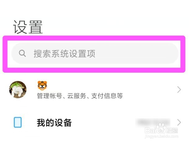 红米手机有nfc功能吗?